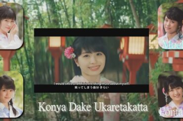 《歌ってみた》【Groupdub】「今夜だけ浮かれたかった」