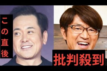 有田哲平　さまぁ～ず大竹一樹と〝関係が切れてしまった〟瞬間を暴露…妻・中村仁美「ブチギレ」事件