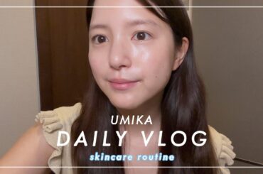 【海荷の日常vlog】最近のスキンケアルーティン✨わんこ様たち、ワインとイタリアンもろもろ🐶🦊🍷