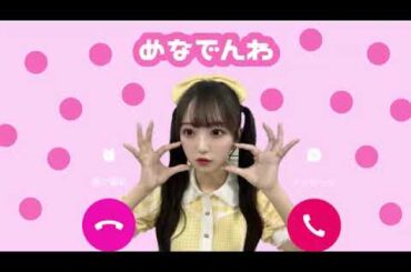 2025年08月21日07時 日比野 芽奈（ラフ×ラフ）