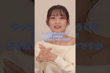 内緒で兄の友達と付き合っていた？【エピソード人狼】