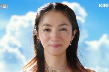 【満島ひかり】  キリン一番搾り 「暑中見舞い メッセージ」篇 TVCM