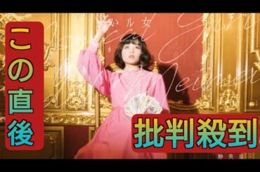 田村芽実が構成・出演するコンサート「魔法少女アイドルめいめい」ゲストは竹内朱莉・勝田里奈