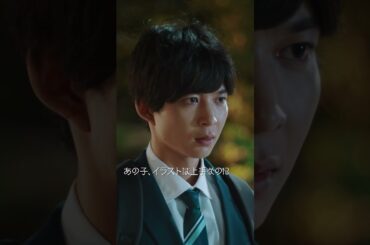 ◤ 第14話 ◢#たぬきのデンゴン 〜怜央の物語〜