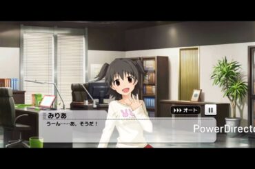 【デレステ】赤城みりあ メモリアルコミュ 1〜5
