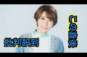 声優・豊崎愛生、配偶者の急逝で一部活動を制限「温かく見守っていただければ」