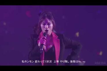 No Pain, Not to be Strong/勘解由小路無花果(CVたかはし智秋)