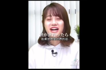 「伊藤美来迷言集」