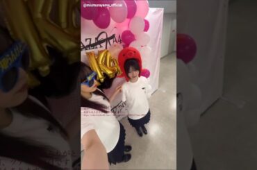 村山美羽 幸阪茉里乃 大阪公演1日目お礼の動画♪櫻坂46 5th TOUR 2025 “Addiction”