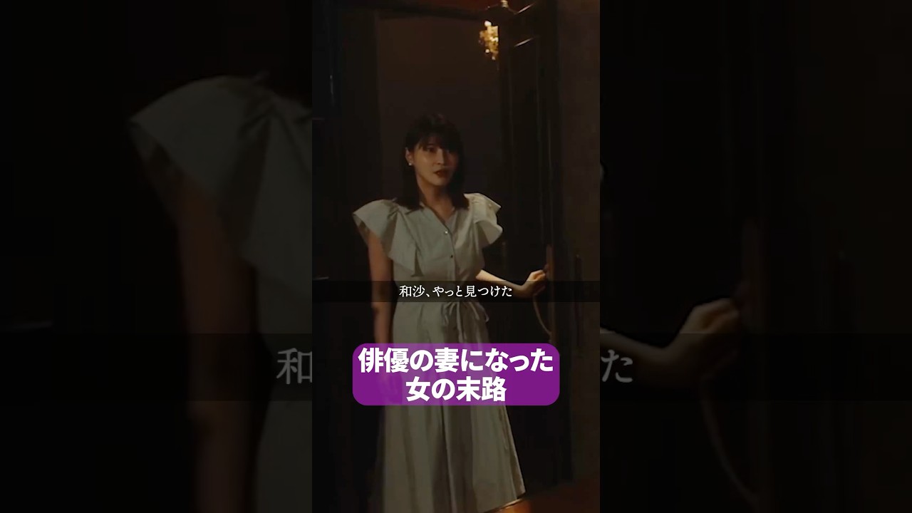 【暴露】元プロ彼女のその後、知りたい? #プロ彼女の条件 #港区女子 #続きはBUMPで #ドラマ #芸能界 【暴露】元プロ彼女のその後、知りたい? #プロ彼女の条件 #港区女子 #続きはBUMPで #ドラマ #芸能界