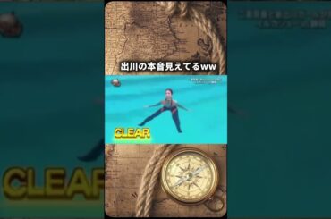 チャンネル登録高評価お願いします！#イッテq #出川哲郎 #谷まりあ #おもしろ