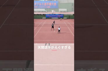【ソフトテニス】天間選手のツイストがやばすぎる…#ソフトテニス