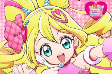 「映画キミとアイドルプリキュア♪ お待たせ！キミに届けるキラッキライブ！」キャラクターポスター全9種が公開！ | Gamer