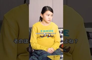 14歳の女子中学生が意外に妊娠した！男性は学校の同級生です！育てられないので、養子にするしかない！