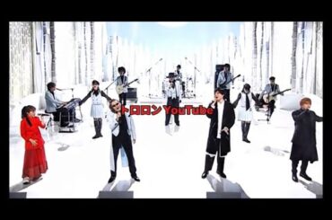 米米CLUB × 城田優 × 百田夏菜子 × 花村想太  浪漫飛行