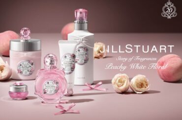 ジルスチュアート ビューティ20周年で人気の香りを復刻　4ヶ月間連続で発売