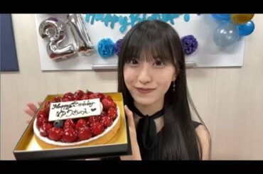 村井優（櫻坂46） 2025年08月18日 1年ぶり 誕生日配信 インスタ開設❗️ SHOWROOM