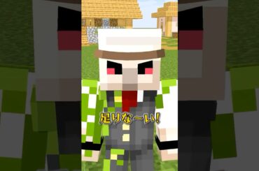 鬼畜企画会議 #shorts #マイクラ
