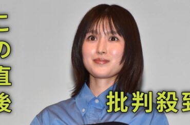 福本莉子、同い年のフジテレビ上垣アナとイベント　じゃんけん大会で息合わず？