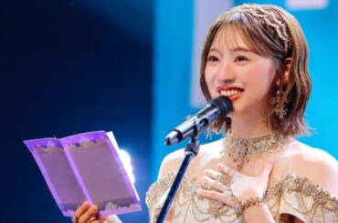 🌸富田鈴花 卒業セレモニー開催🎤感動のメッセージに涙…💐