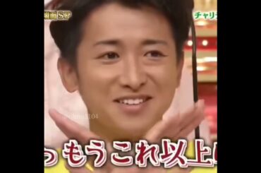 大野くん笑顔ほんと可愛い #大野智