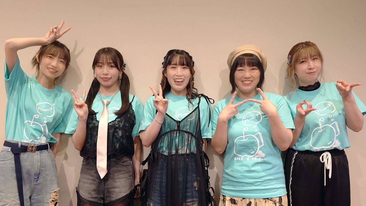 【ダイジェスト】【夜の部】『えらすご、実りのある話』合同イベント| 鈴木みのり 高森奈津美 松井恵理子 三宅麻理恵 田辺留依 【声優イベント】 【ダイジェスト】【夜の部】『えらすご、実りのある話』合同イベント| 鈴木みのり 高森奈津美 松井恵理子 三宅麻理恵 田辺留依 【声優イベント】