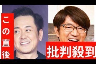 有田哲平　さまぁ～ず大竹一樹と〝関係が切れてしまった〟瞬間を暴露…妻・中村仁美「ブチギレ」事件