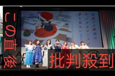 声優の久保ユリカが結婚発表「“私自身が誰よりも”驚いております」　『ラブライブ！』など出演