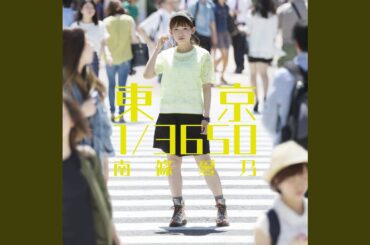 黄昏のスタアライト