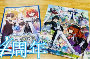 【FGOフェス】『カルデアパーク』グッズ紹介！『4th Anniversary ALBUM』水着ジャンヌオルタや限定衣装サーヴァントが楽しめる！【Fate/Grand Order Fes. 2019】