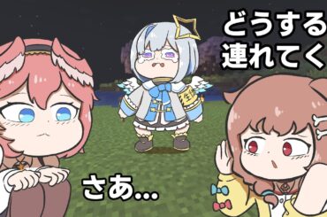 【手描き】ころねとルイに目の前で仲間外れされるかなた 【戌神ころね/天音かなた/鷹嶺ルイ/切り抜き/hololive/エビフライ】
