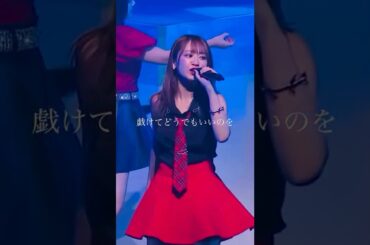 『teenage solution('25)』好きな場面 #モーニング娘25