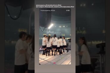 村山美羽 5thツアーお礼の動画♪同期のことが大好きなみうちゃん♪櫻坂46 5th TOUR 2025 “Addiction”