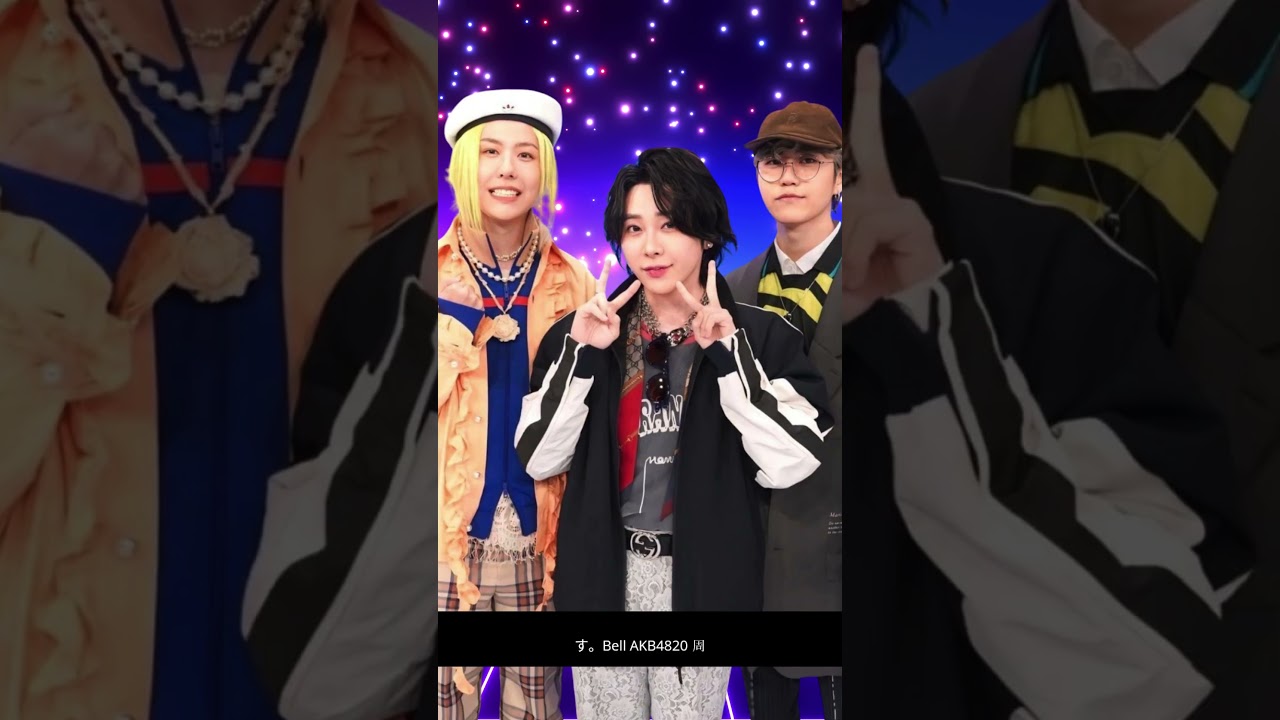 「え!!やばい」高橋みなみ×大森元貴、約9年ぶりの豪華共演!Mステで話題の奇跡ショット【Japan 24 News】 「え!!やばい」高橋みなみ×大森元貴、約9年ぶりの豪華共演!Mステで話題の奇跡ショット【Japan 24 News】