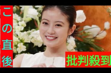 「歌苦手と聞いてたけど」今田美桜の歌唱シーンにネット反響「結構歌上手い」