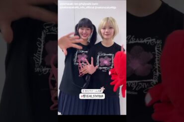 山﨑天 藤吉夏鈴 5thツアーお礼の動画♪櫻坂46 5th TOUR 2025 “Addiction”