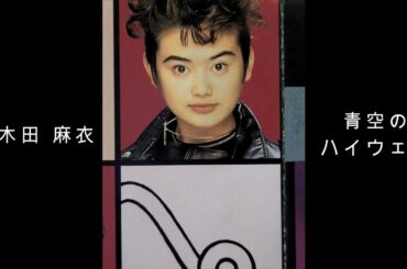 八木田 麻衣『 青空のハイウェイ 』( from TPD・東京パフォーマンスドール )