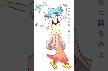 #映画ChaO #山田杏奈 #あなたのために