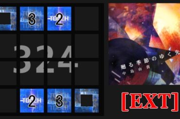 【jubeat festo】廻る季節のゆく先に(EXT) 譜面確認(シャッター+ハンドクラップ+同時色分け)