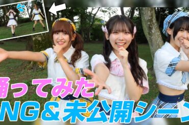 【未公開映像】踊ってみたのリアルな撮影風景が騒がしすぎるww