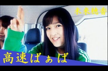 🎬高速ばぁば🎬 #ホラー映画 #Japanese #horror #movie FullHD