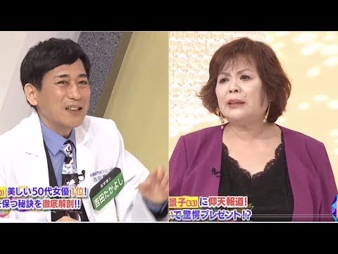 上沼・高田のクギズケ 動画 2025🎙️📺👀 【妊娠中の北川景子が義母から超高額プレゼント!?石田ゆり子 美しい50代女優1位!「奇跡の美貌を保つ秘訣を徹底解剖!!】 上沼・高田のクギズケ 動画 2025🎙️📺👀 【妊娠中の北川景子が義母から超高額プレゼント!?石田ゆり子 美しい50代女優1位!「奇跡の美貌を保つ秘訣を徹底解剖!!】