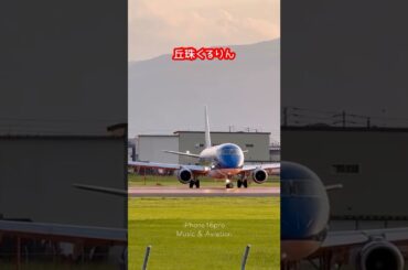 離陸前のくるりん "逃げ水" 乃木坂46