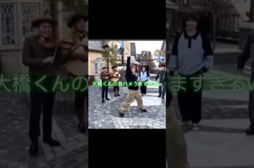 音ハメがうますぎて連続で5回はリピートしたわww  #shorts   #なにわ男子     #大橋和也