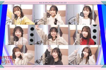 蓮ノ空女学院スクールアイドルクラブ「おいでよ！石川大観光」 Recording Music Video