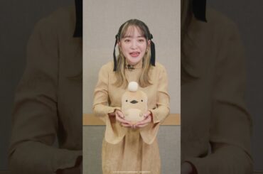 『映画 おでかけ子ザメ とかいのおともだち』月別一問一答＜8月編＞あんこうちゃん役 #潘めぐみ さん｜2025.8.22［Fri］ROADSHOW