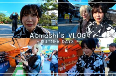 【 #アオとシロ 】夏のお祭りで浴衣映え旅してみた♡【TOKYO】