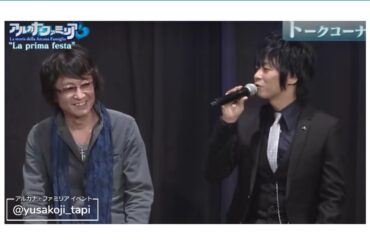 遊佐浩二×小杉十郎太×中村悠一がお互いの紹介をする【アルカナ・ファミリア イベント】