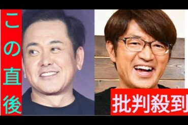 有田哲平　さまぁ～ず大竹一樹と〝関係が切れてしまった〟瞬間を暴露…妻・中村仁美「ブチギレ」事件