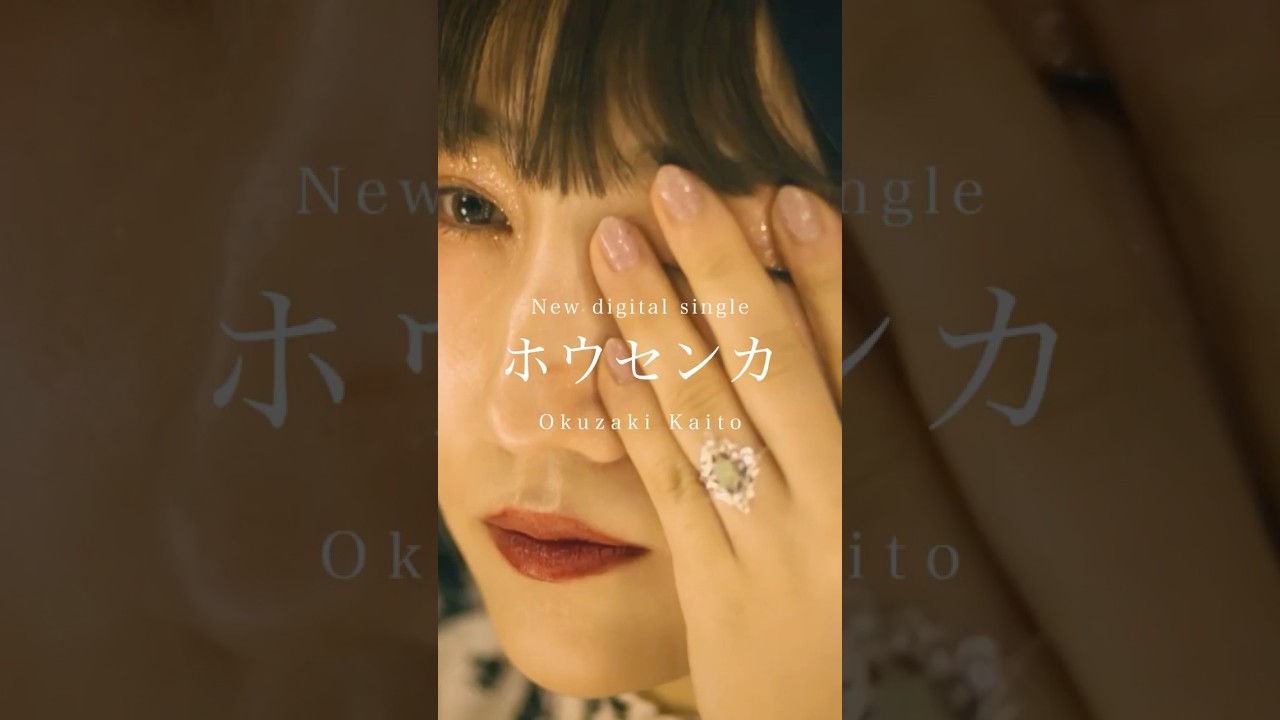 「ホウセンカ」 MVフルVer.公開中!『もしも世界に「レンアイ」がなかったら』配信オリジナルストーリーエンディング曲 #シンガーソングライター #newrelease #もしレン #音楽 「ホウセンカ」 MVフルVer.公開中!『もしも世界に「レンアイ」がなかったら』配信オリジナルストーリーエンディング曲 #シンガーソングライター #newrelease #もしレン #音楽